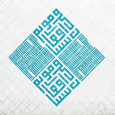 Afghanisches Mosaik